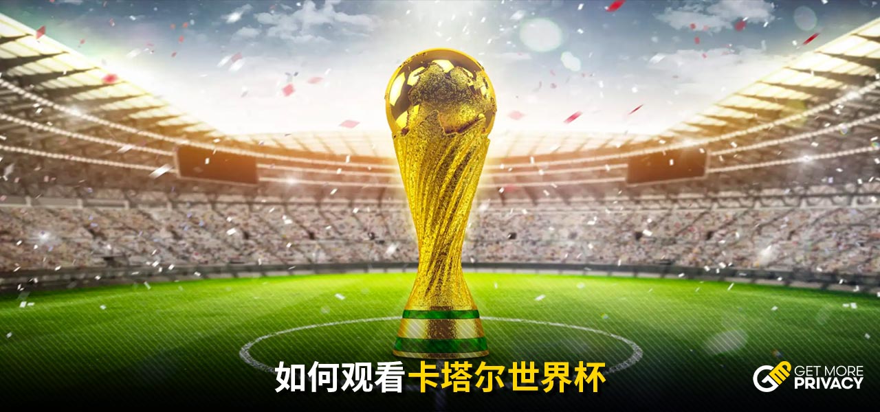 员工的工资